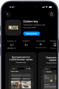 Приложение