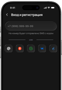 Вход