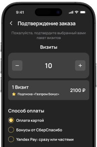 Оплата